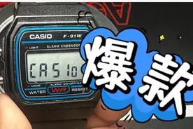 两位数入手【干大事专用表】卡西欧F-91W，复古好物，性价比爆表图片
