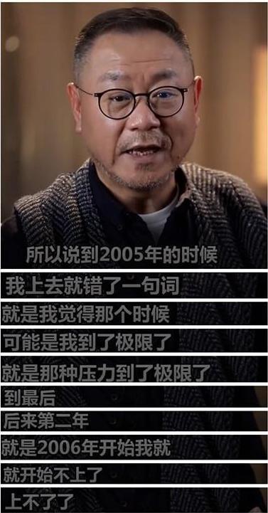 赵本山不再隐瞒！逼他离开央视的不是宋丹丹	，原来我们都被骗了