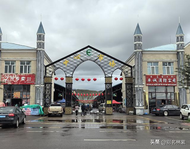 有惊无险的一天，从恩和到莫尔道嘎交通路线分享（16）
