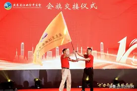 广东省江西余干商会举办十周年庆典 周新荣任第四届会长图片