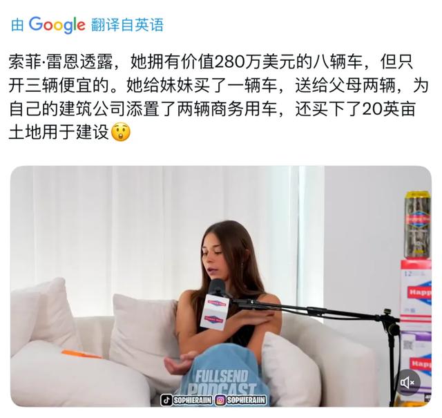 全世界最赚钱的擦边女王，一年擦出5.8亿