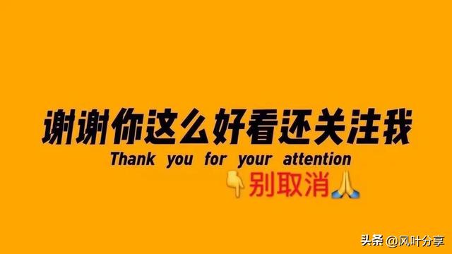 小学生搞笑作文分享！老师直呼：太有才了！祝您开心每一天！