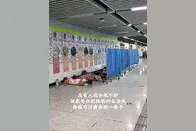 暖心！合肥一地铁站内设屏风方便户外工作者休息，网友点赞“城市温度”图片