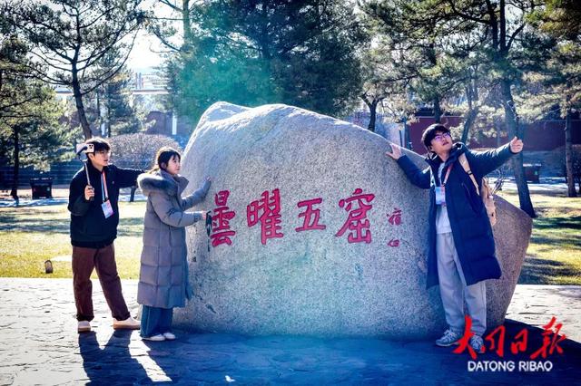 全国近百名新闻媒体人打卡大同云冈石窟