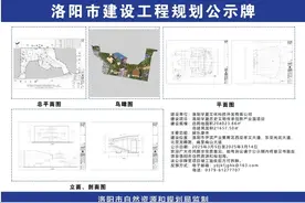 公示！洛阳方特最新消息图片