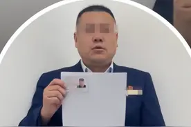 闹大！农商行员工举报原董事长，被人劝“给20万删帖”？官方调查图片