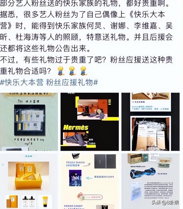 戏子误国！被人民日报点名批评的4位明星	，没有一个值得同情