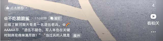 广东女子登山脚崴，被陌生小伙背40分钟下山，恶心的一幕出现了