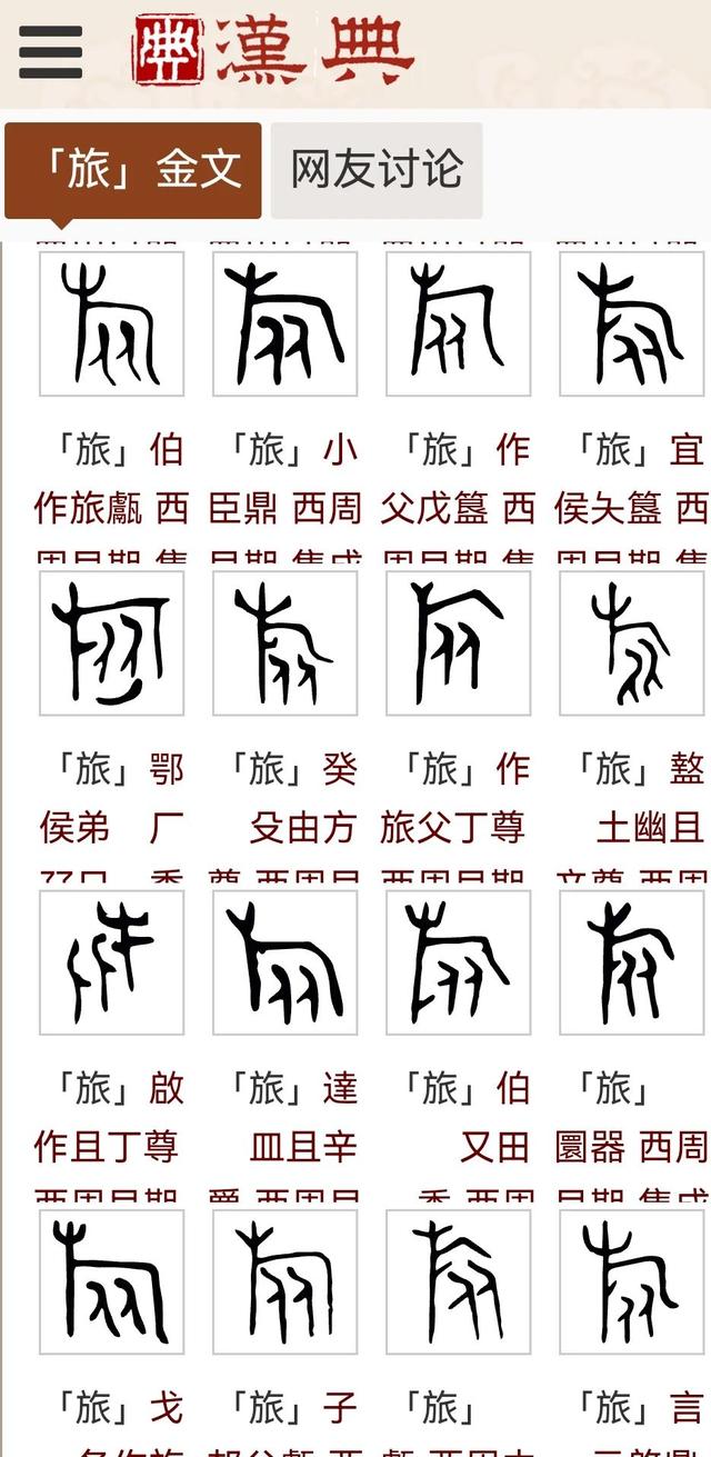 海昏侯竹简颠覆认知！《周易》首卦本名'建'，藏古人插旗测天之谜