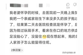 你做过预知梦吗？或者你听说过吗？以下内容来自网友分享“胎梦”图片