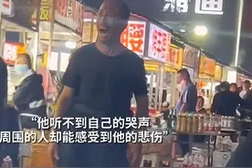 女孩给残疾男子拌面被老板指责，得知真相后惭愧不已图片