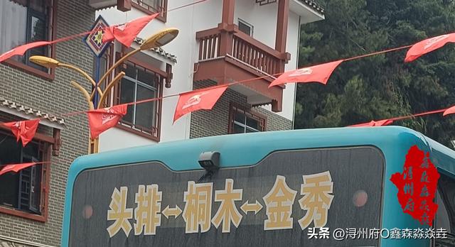广西人文：地名故事——瑶家“排”文化，再说金秀，鹿寨一到十排