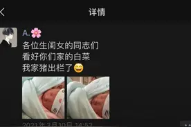 生孩子时老公发的朋友圈，主打一个离谱，有人心甘情愿叫爸爸了图片