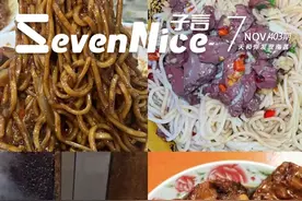 东湖区10家老字号小吃，据说吃过8家就算是老南昌！图片