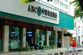 离世亲人的存款不再受银行的气了，从6月起可直接领取，快来了解图片