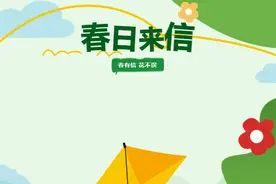 春日里必做的十大趣事，建议收藏！图片