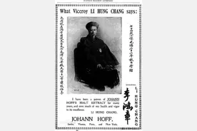 历史上的李鸿章图片