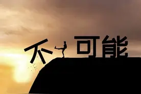 有机会创业当BOSS，为啥还要996去拼命？先捋捋你自己的思维方式图片