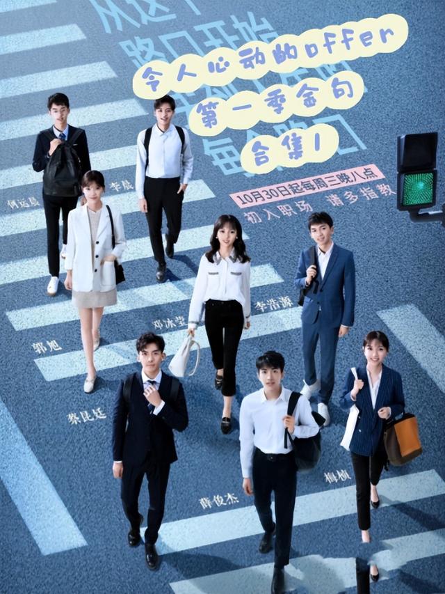 李晨官宣结婚!《令人心动offer》垫底生逆袭: 7年从哭包到人生赢家