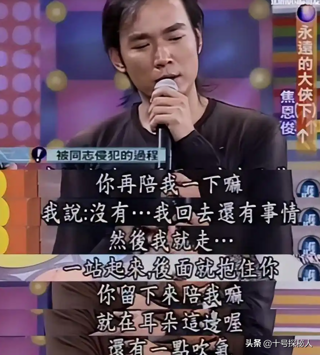 陪睡陪玩只是冰山一角，明星接连爆圈中内幕，一个比一个离谱！
