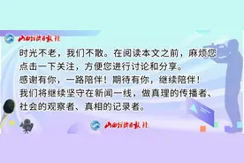 食用油被烧至炭化呈沥青状？鲁花回应图片