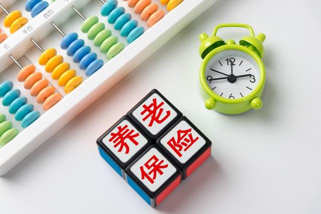 10月，人社部连发两条好消息，2026年会是养老金调整的关键一年吗