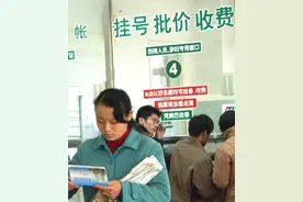 98年发布文件，99年实行医保，2026年退休到底要缴纳几年？图片