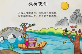 诗中三泊:张继《枫桥夜泊》杜牧《泊秦淮》王安石《泊船瓜洲》图片