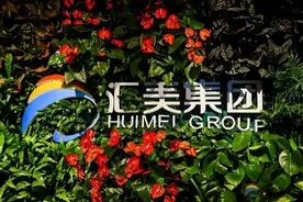 广东十大著名制衣厂 1.广州市汇美时尚集团股份 2.东莞达利盛时装图片