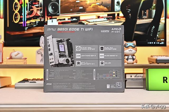 小身材大能量——微星 MPG B850I EDGE TI WIFI 刀锋钛主板开箱简测