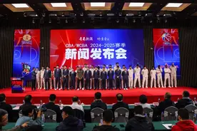 山西汾酒男篮 | CBA2024-2025赛季新闻发布会圆满举行！图片