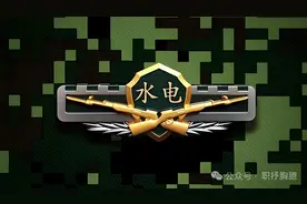 武警水电部队转隶后，新组建成了央企安能集团及安能一、二、三局图片