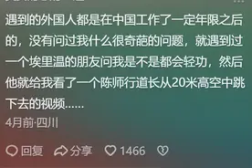 你被外国人问过奇葩问题么？网友的分享既搞笑又无奈，这么离谱图片
