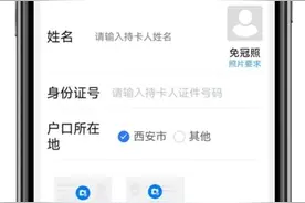 最新通知：西安这里暂停办理此业务！图片