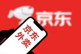 近20万餐饮商家申请入驻京东外卖图片