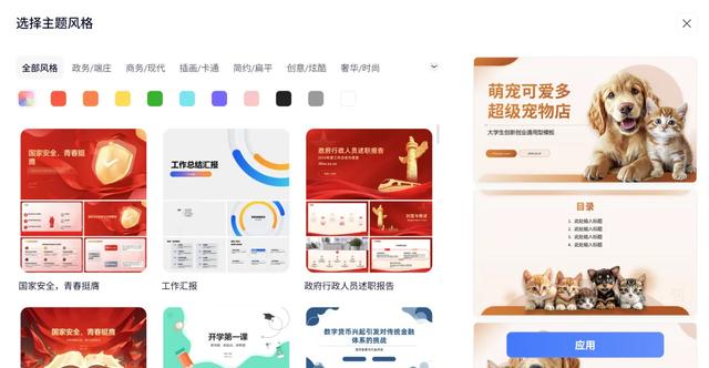 如何用AI快速了解一个行业？你必须知道这3个工具