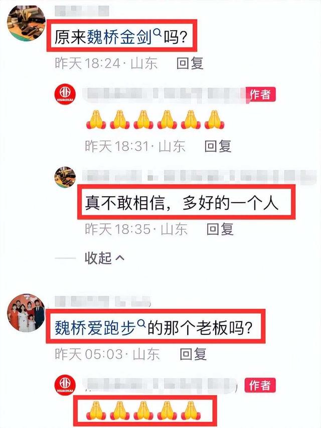 山东跑友张素梅去世，仅55岁，10个月跑40个半马，模样冻龄身材好