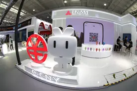 数字人民币“朋友圈”又拓展！快来体验这些新“花样”图片