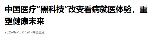 大家提前做好准备：不出意外，国庆以后，国内将迎来3大变化