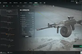 三角洲行动内测体验报告图片