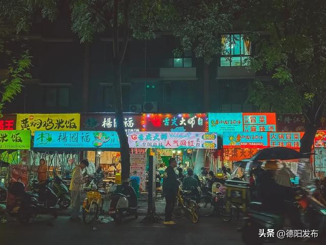 跟着川超游德阳|德阳主场燃爆夜!这份「赛后觅食指南」请收好~