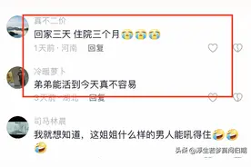 笑不活了！武校弟弟毕业回家，被姐姐给揍了。原来姐姐身份不简单图片