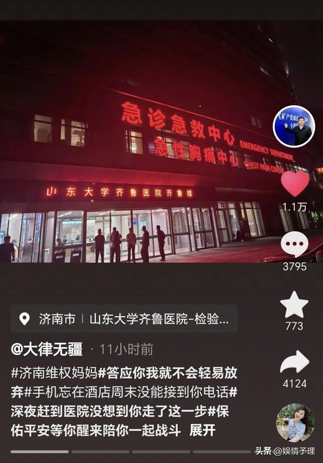 太绝望！被体罚学生家长哭诉对抗不了，跑校门口喝药，律师很现实