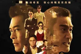 大盘点:香港"影帝"梁家辉主演的17部经典"动作电影",你都看过吗?图片