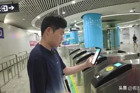 无需出示证件！今天起，苏州残疾人扫码免费乘坐地铁图片