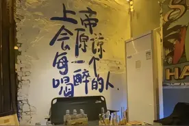 🍻微醺、是成年人最体面的放肆！喝酒朋友圈文案图片