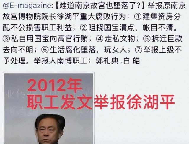 钉在耻辱柱上！国家文物局出手，这三个跳梁丑角，彻底凉凉