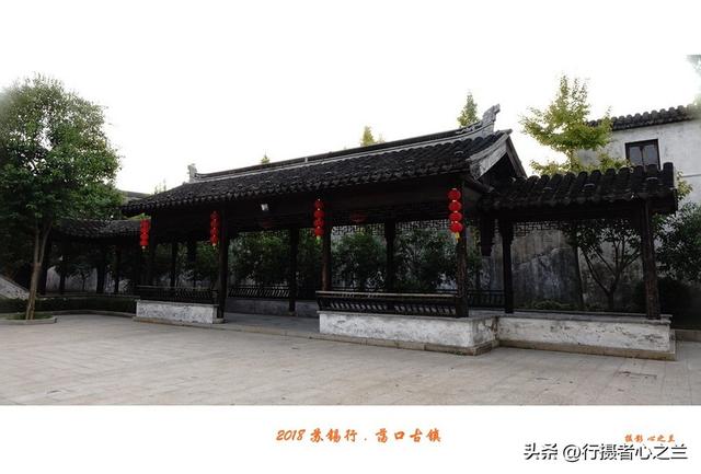 江南古镇行游影记（93）—无锡荡口古镇（三）