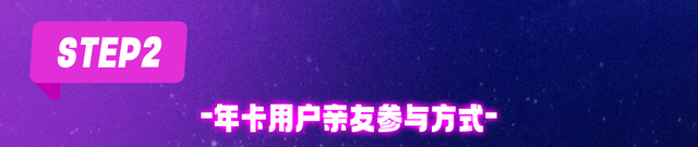 浪漫满满！北京的夏夜活动超多！
