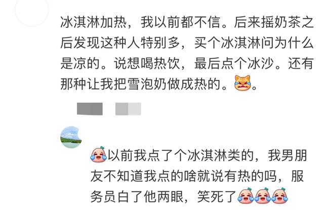 原来真的有人听不懂人话！你问东他答西，网友：看完真的两眼一黑